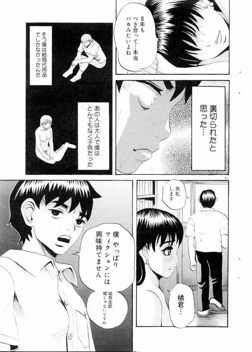 image_32