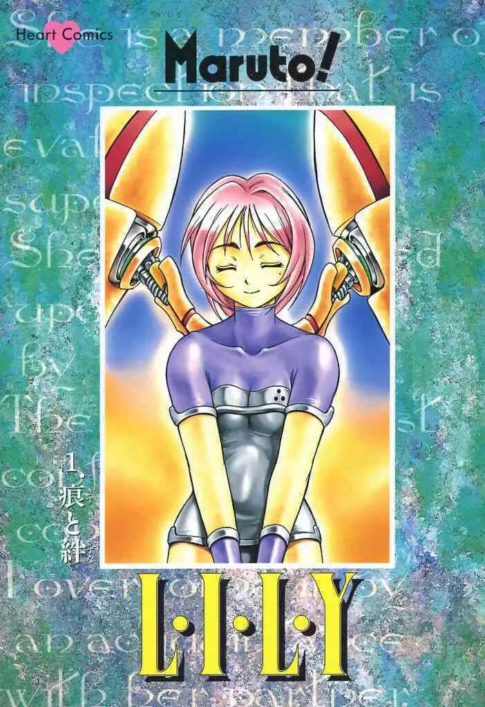 [Maruto] Lily_3