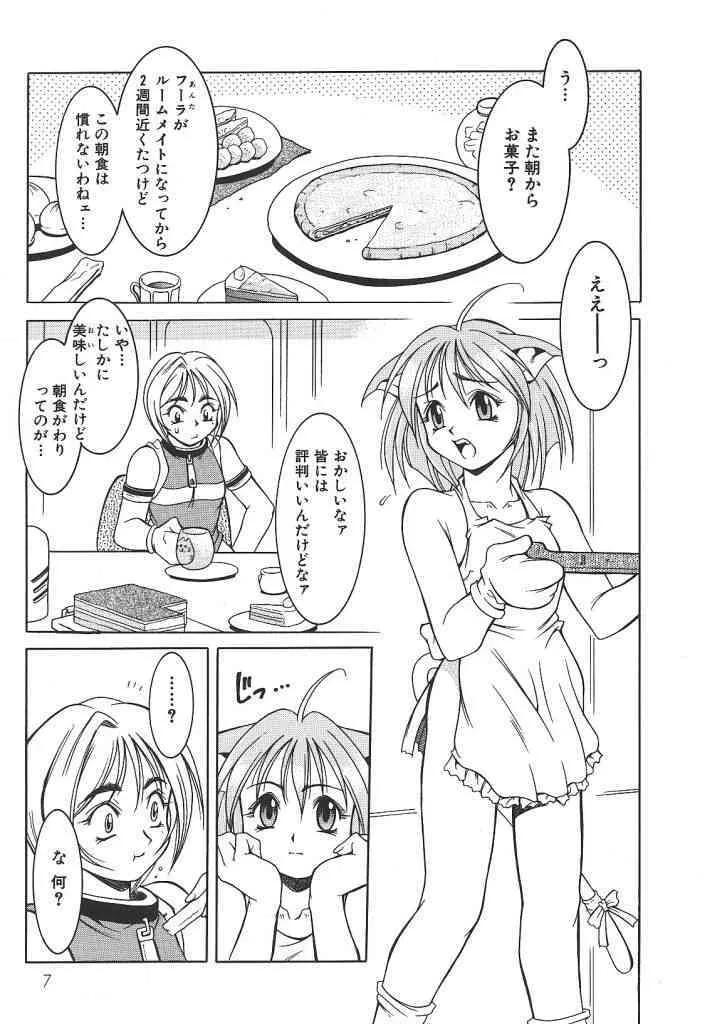 [Maruto] Lily_9