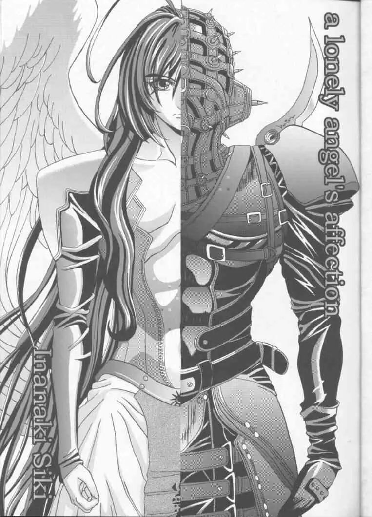 Bastard – Angel Affection_2