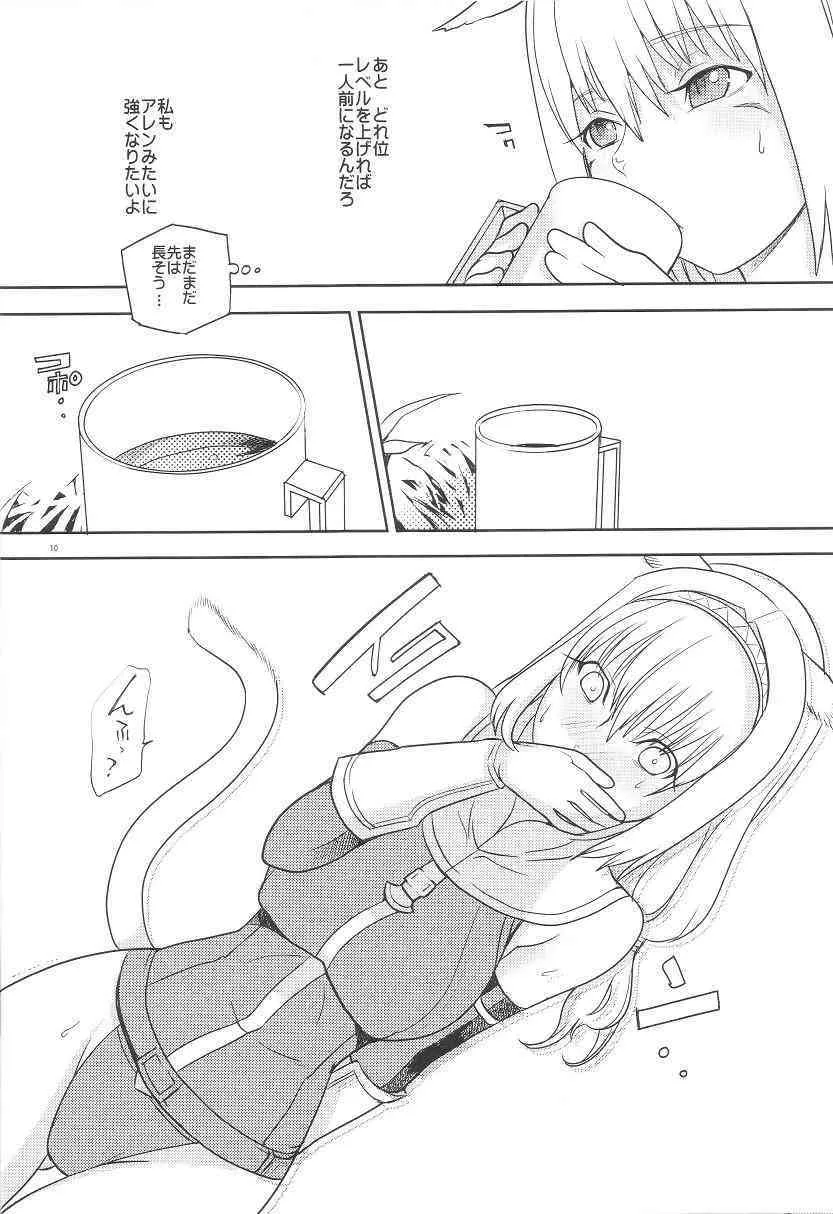(C74) [ろび～な go round (ろび～な)] ネコムギュ (ファイナルファンタジー XI)_9