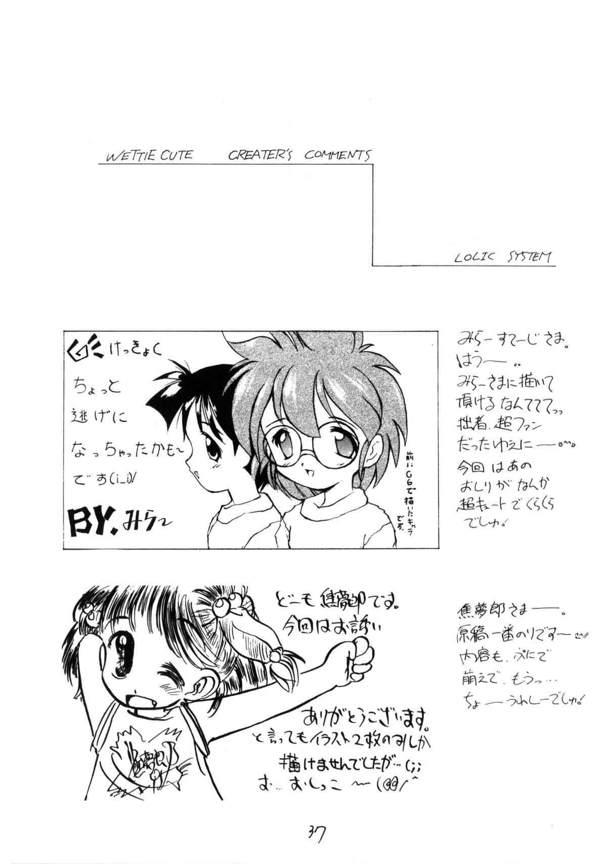 image_37