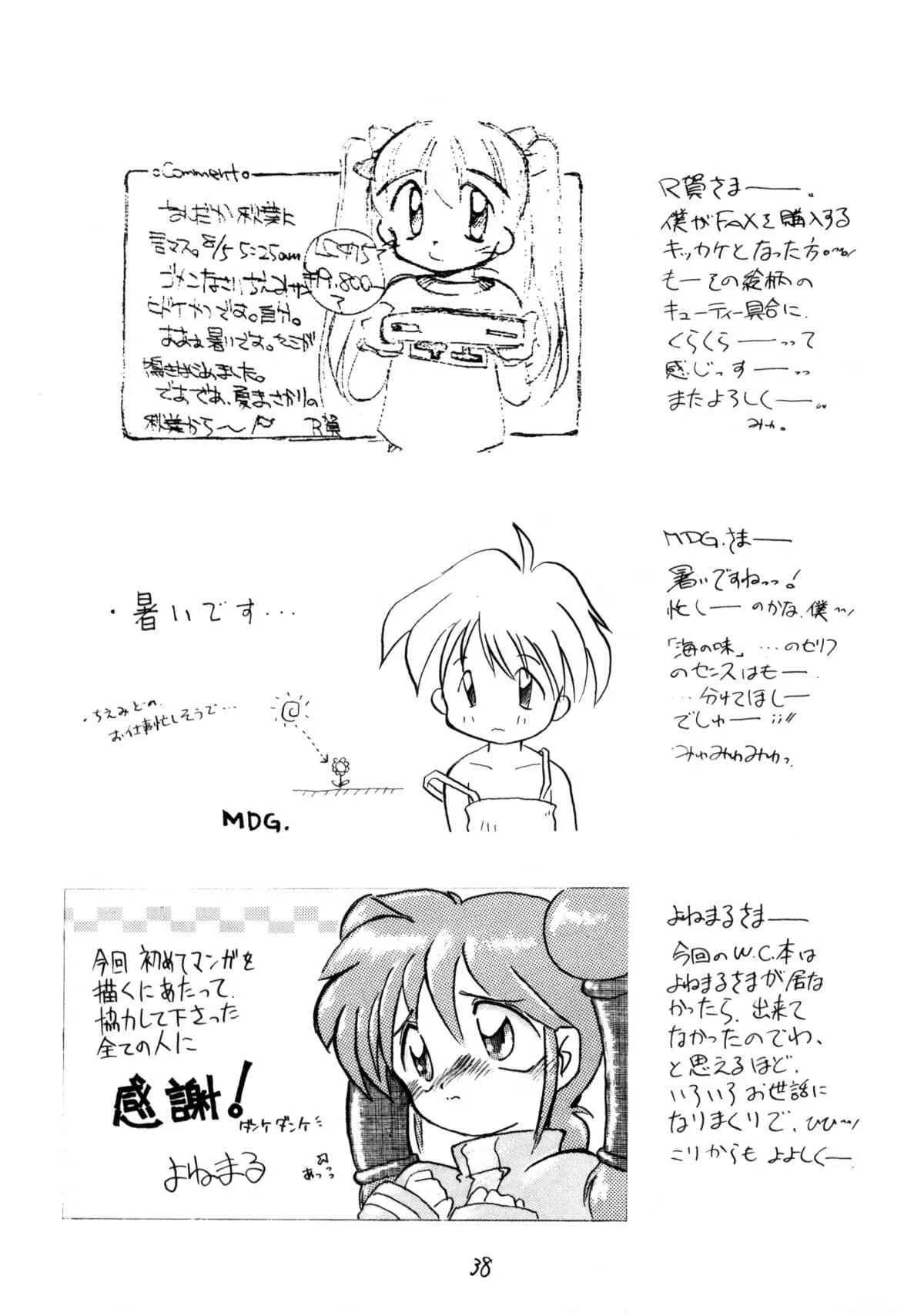 image_38