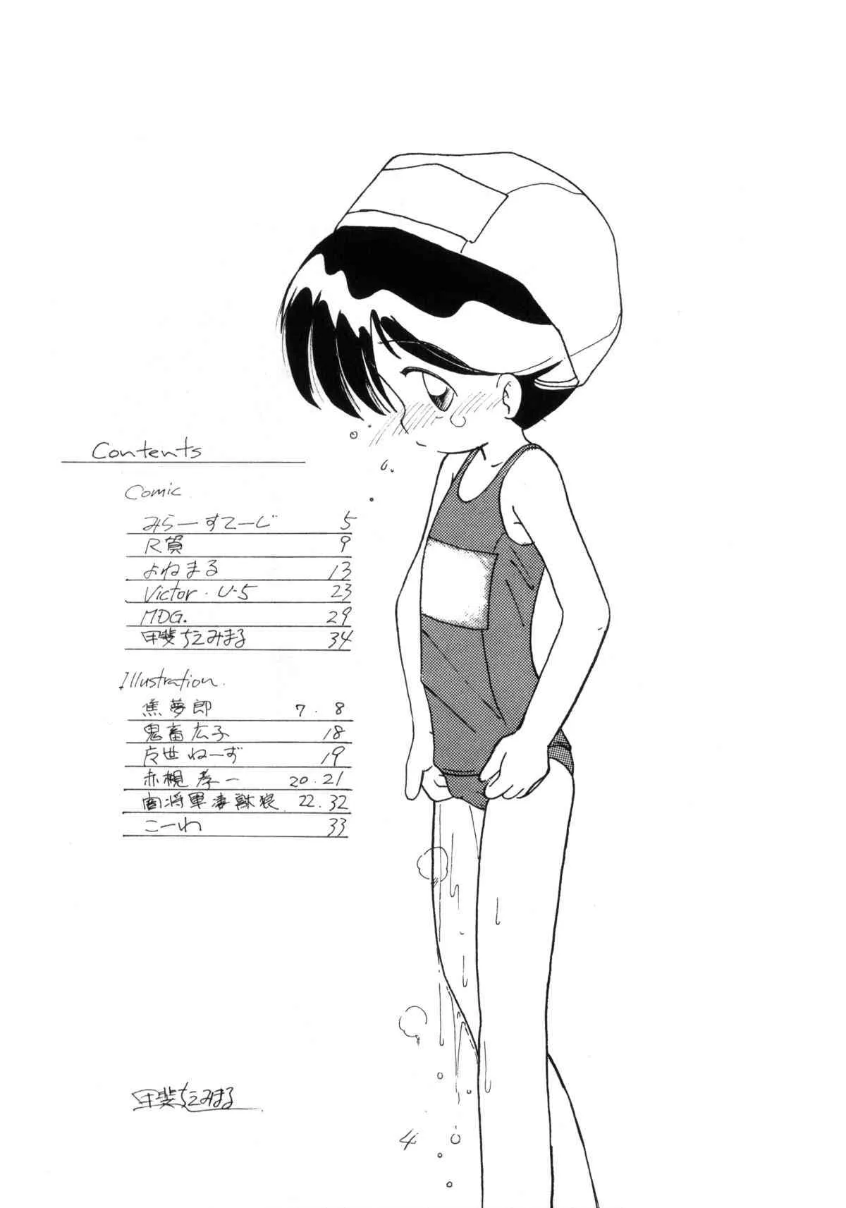 (C48) [LOLIC SYSTEM (よろず)] WETTIE CUTE_4