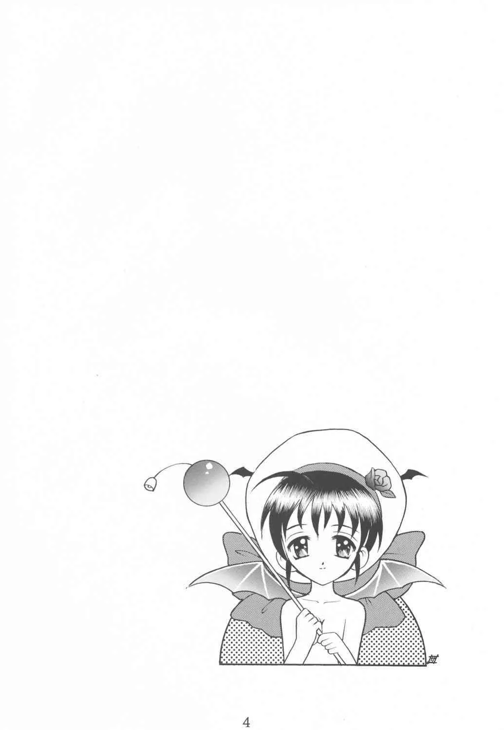 (C62) [山羊と魚] 達者でなにより。 (アベノ橋魔法☆商店街、スクライド)_3