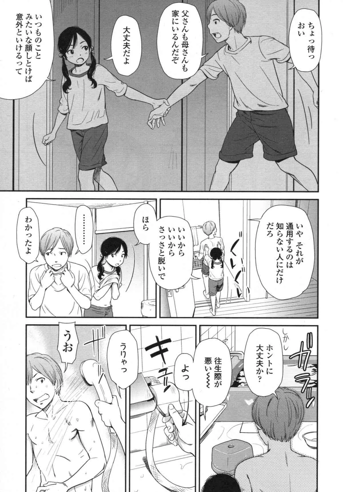 [鬼束直] morning view_10