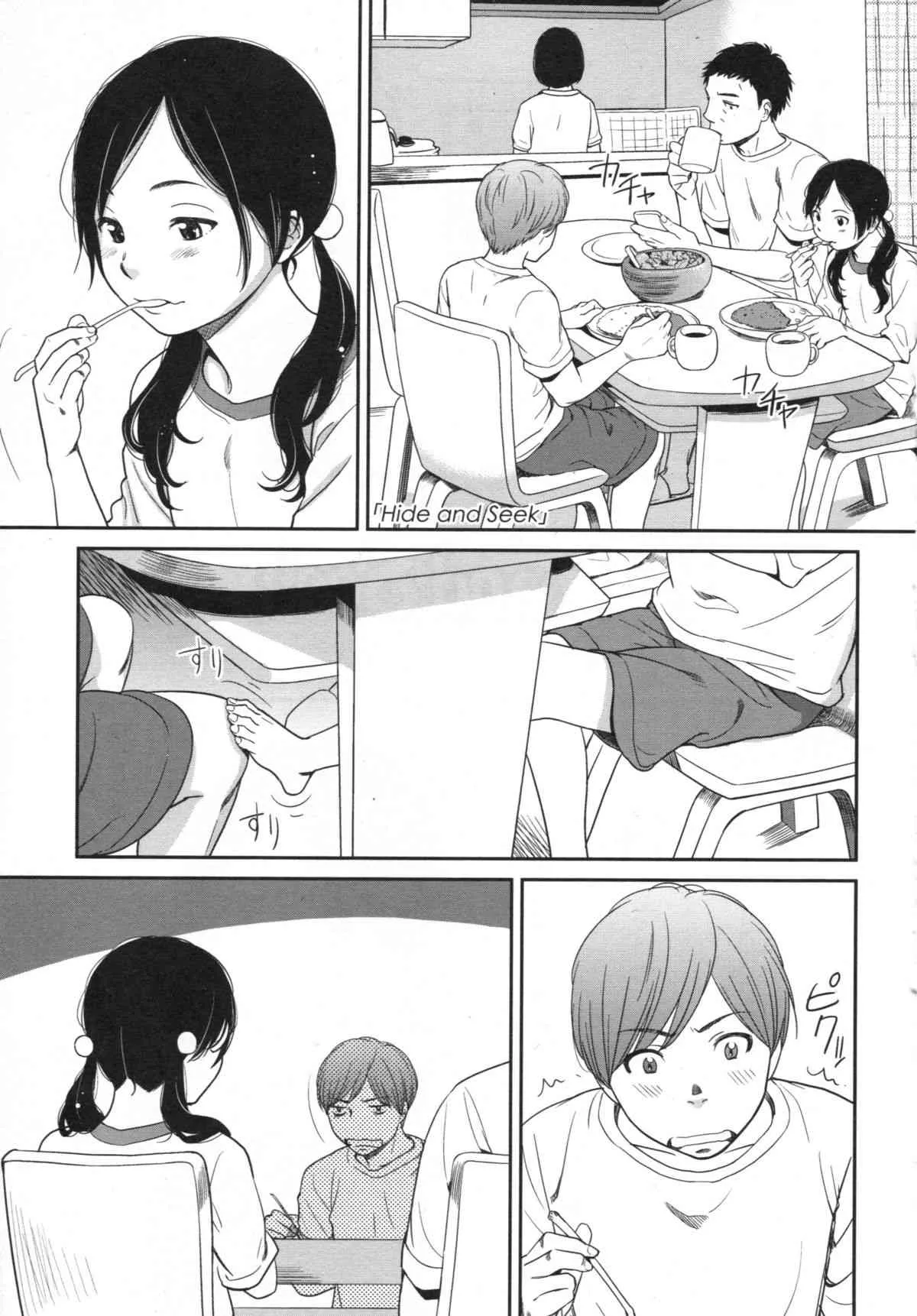 [鬼束直] morning view_6