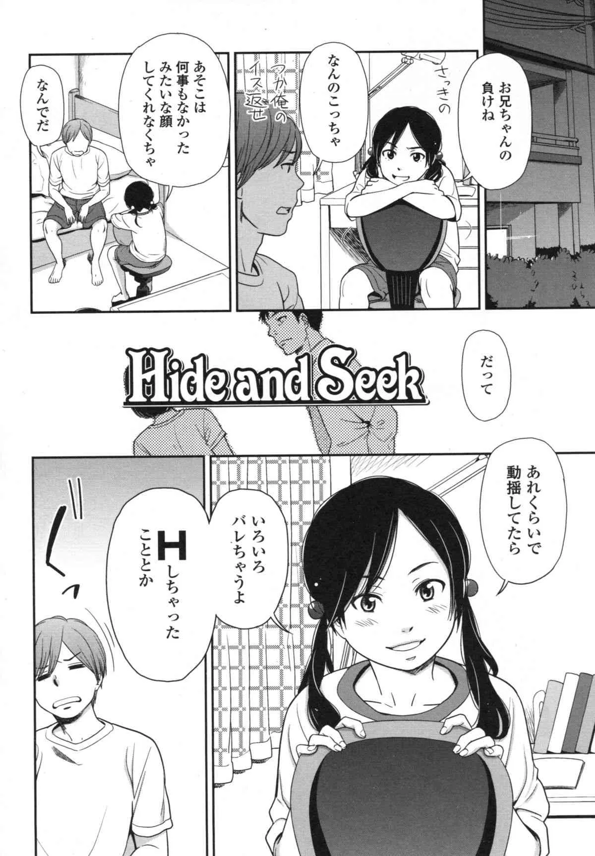 [鬼束直] morning view_7