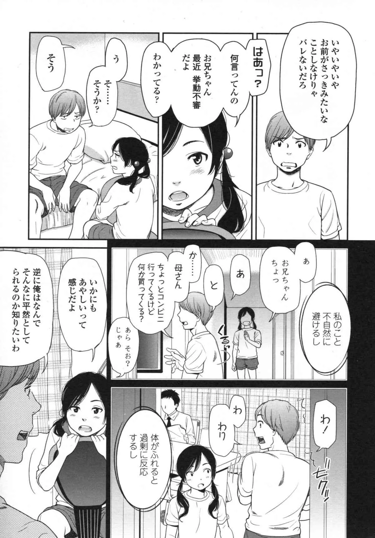 [鬼束直] morning view_8