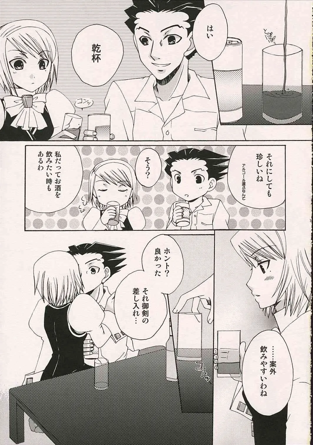 Phoenix Wright – Aigan Kenji_6