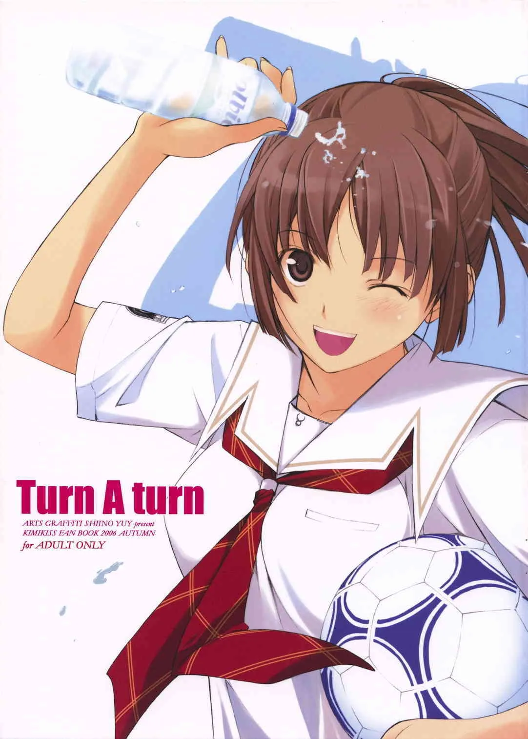 [Arts Graffiti] turn A turn(kimikiss){masterbloodfer}
