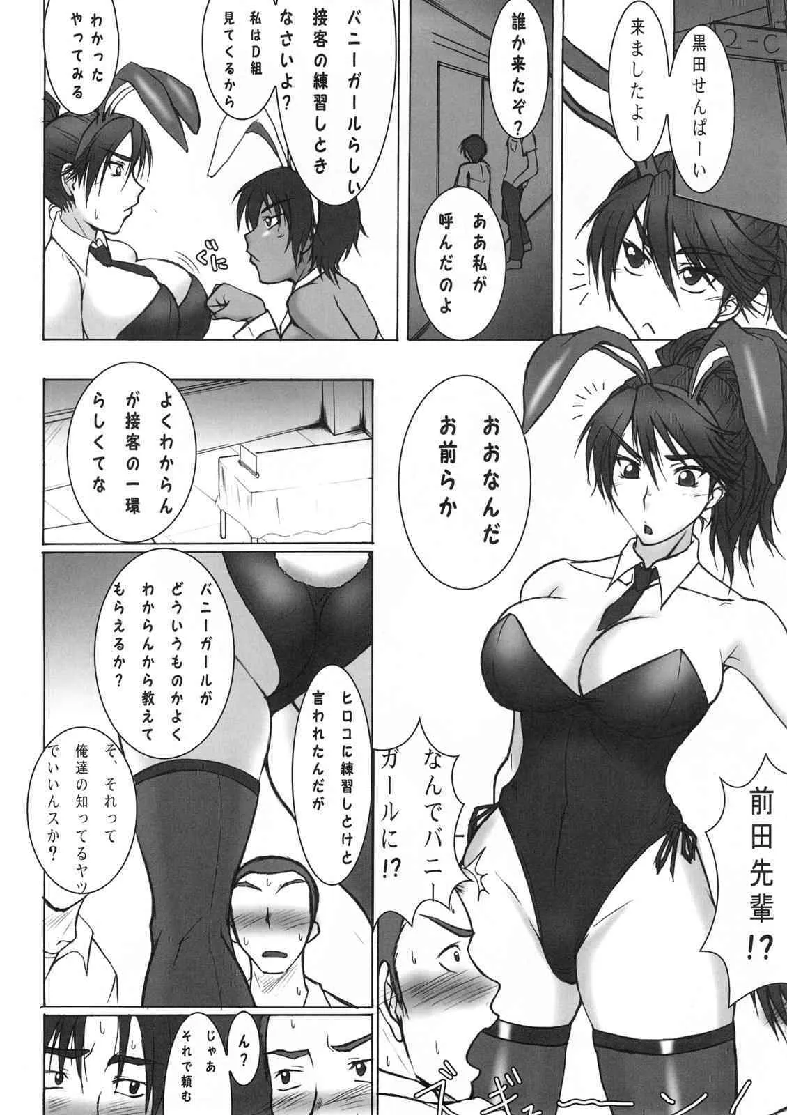 image_39