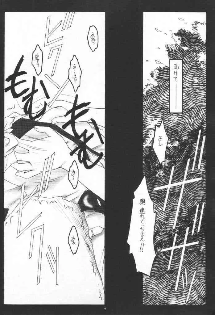 [紅梅月下] 自鳴琴 (ガンパレード・マーチ)_3