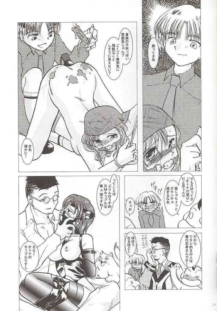 image_24