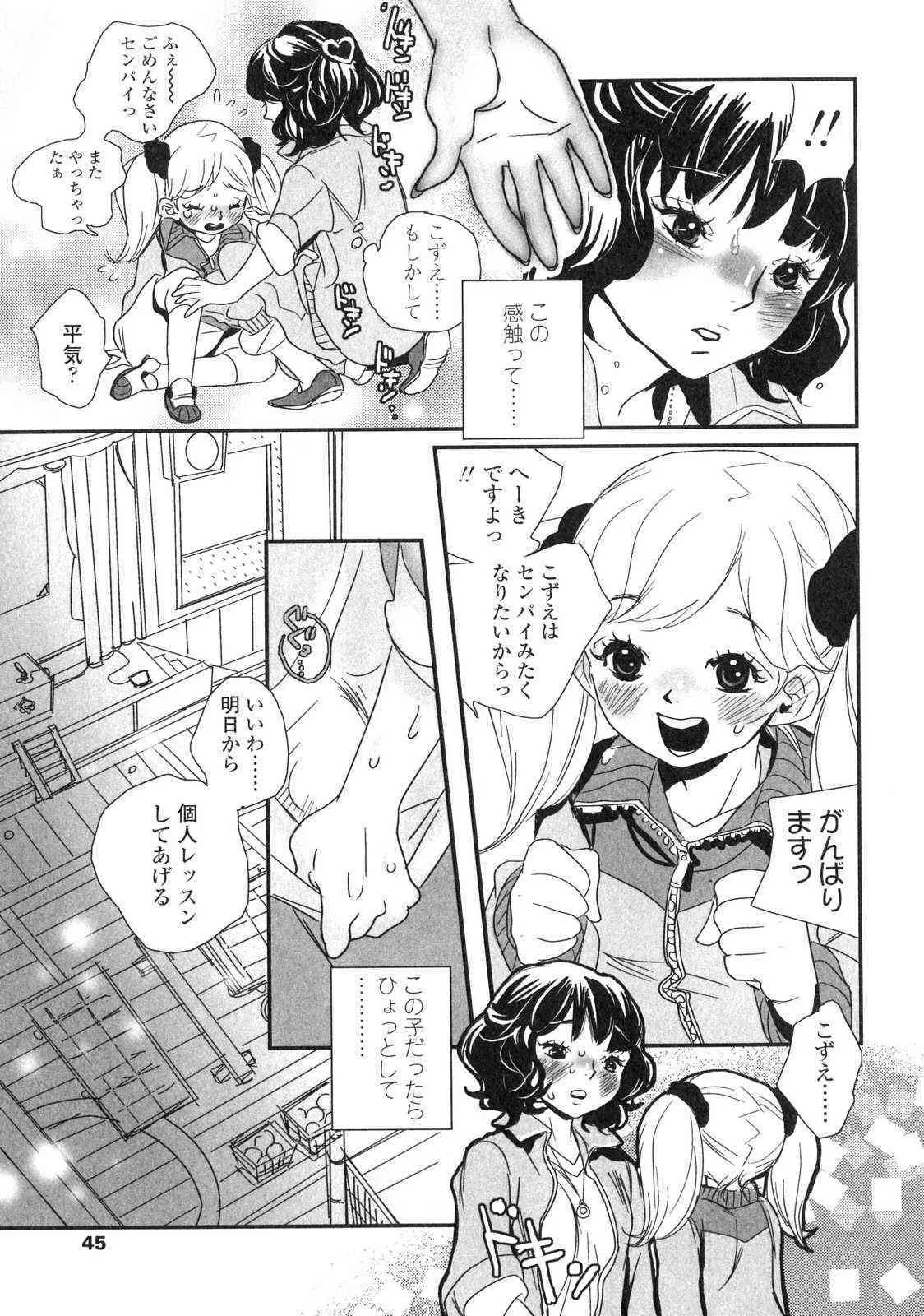 image_44