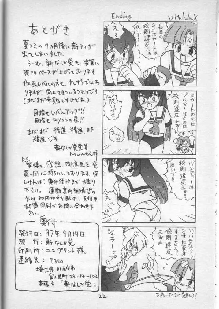 image_21