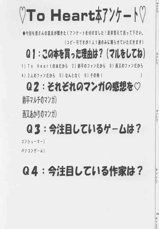 image_24