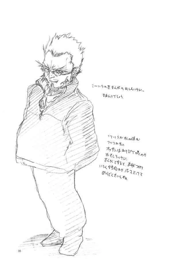 image_34