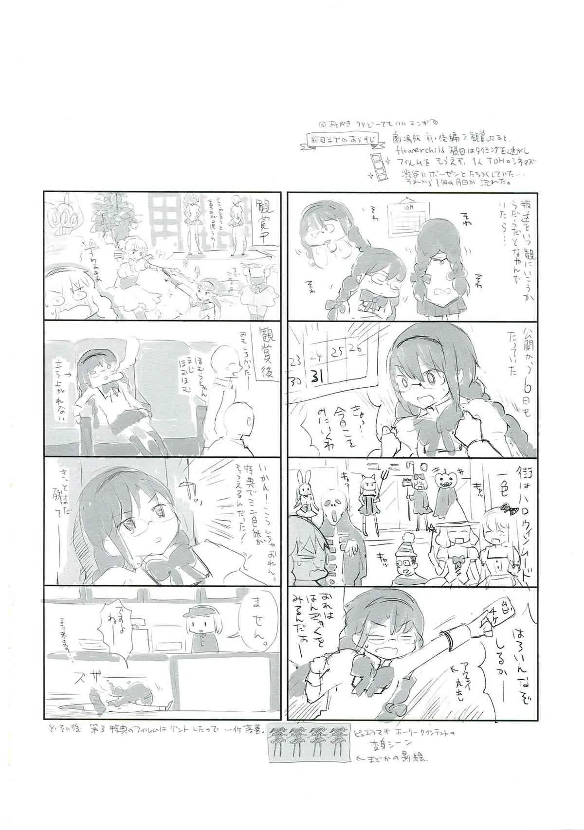 image_34