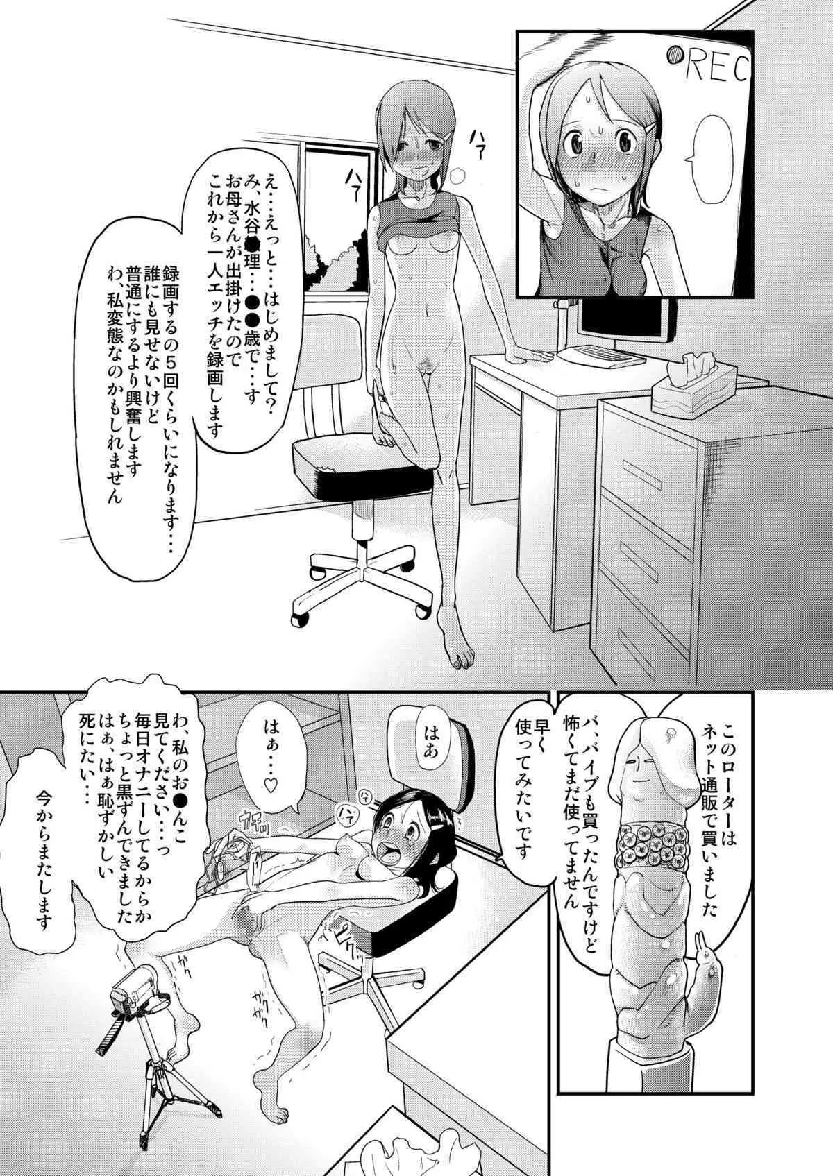 image_5