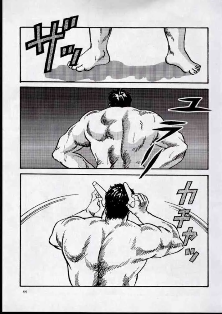 [お嬢の浴室 & サークル鉄人 (AYA)] 闘!!破悪斗 ハート様と一緒♥ (北斗の拳, トゥハート)_9