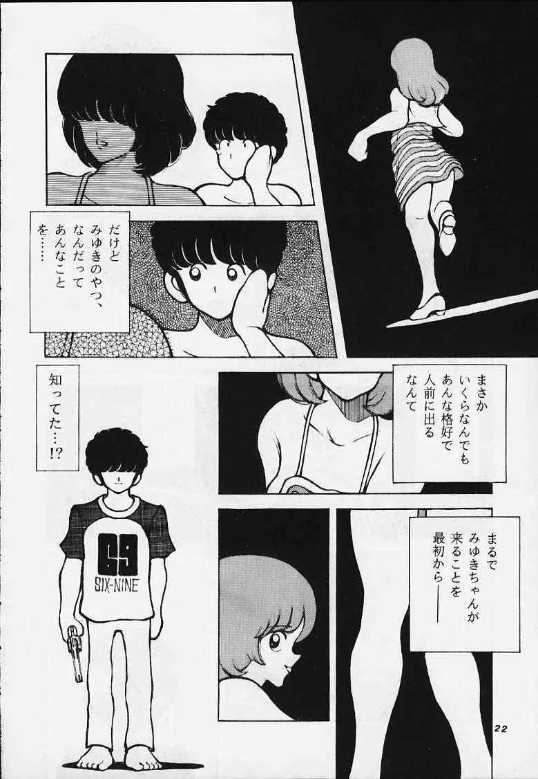 image_21