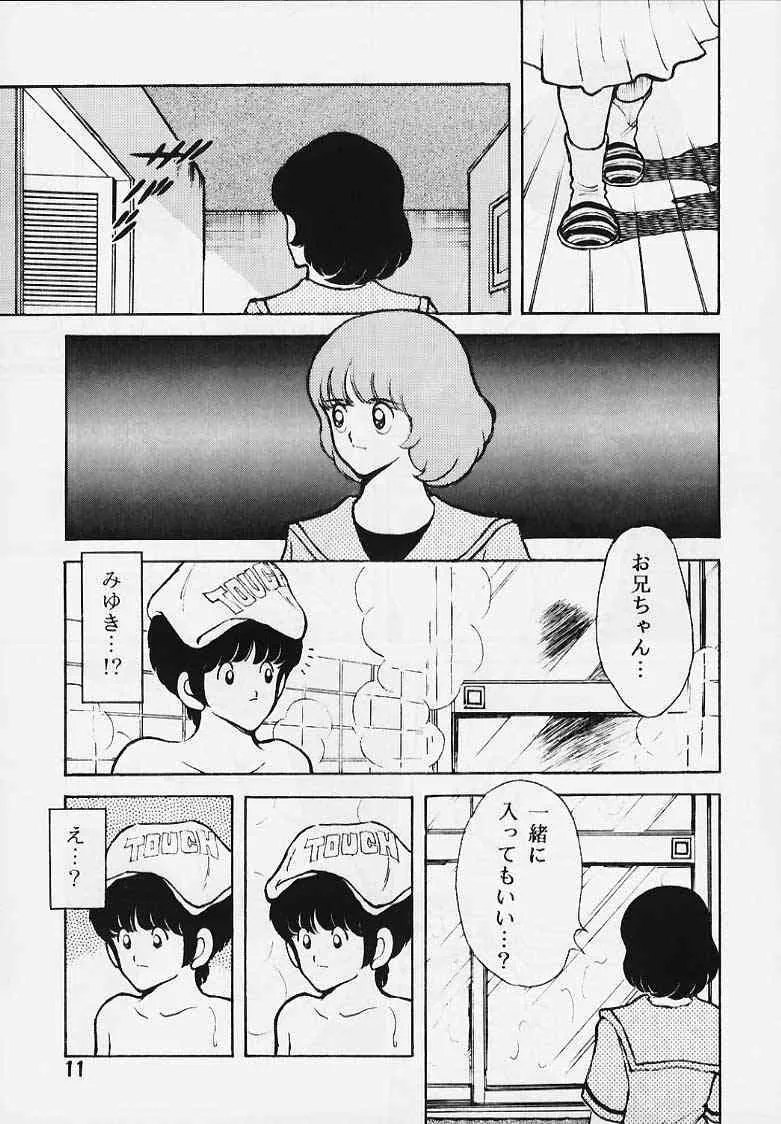 [STUDIO写裸苦 (写裸苦聖也)] 感触－ＴＯＵＣＨ－　ｖｏｌ．2 (みゆき)_10