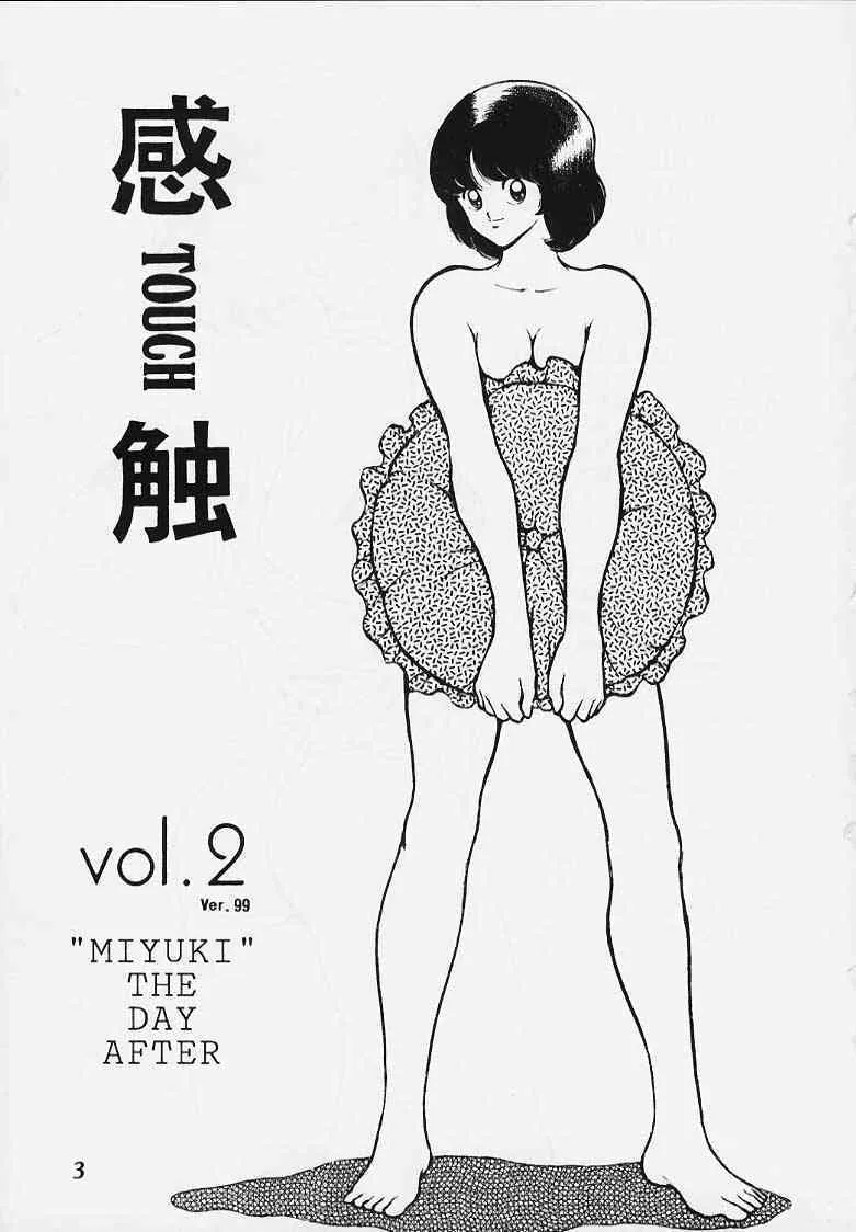 [STUDIO写裸苦 (写裸苦聖也)] 感触－ＴＯＵＣＨ－　ｖｏｌ．2 (みゆき)_2