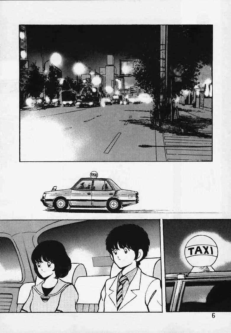 [STUDIO写裸苦 (写裸苦聖也)] 感触－ＴＯＵＣＨ－　ｖｏｌ．2 (みゆき)_5