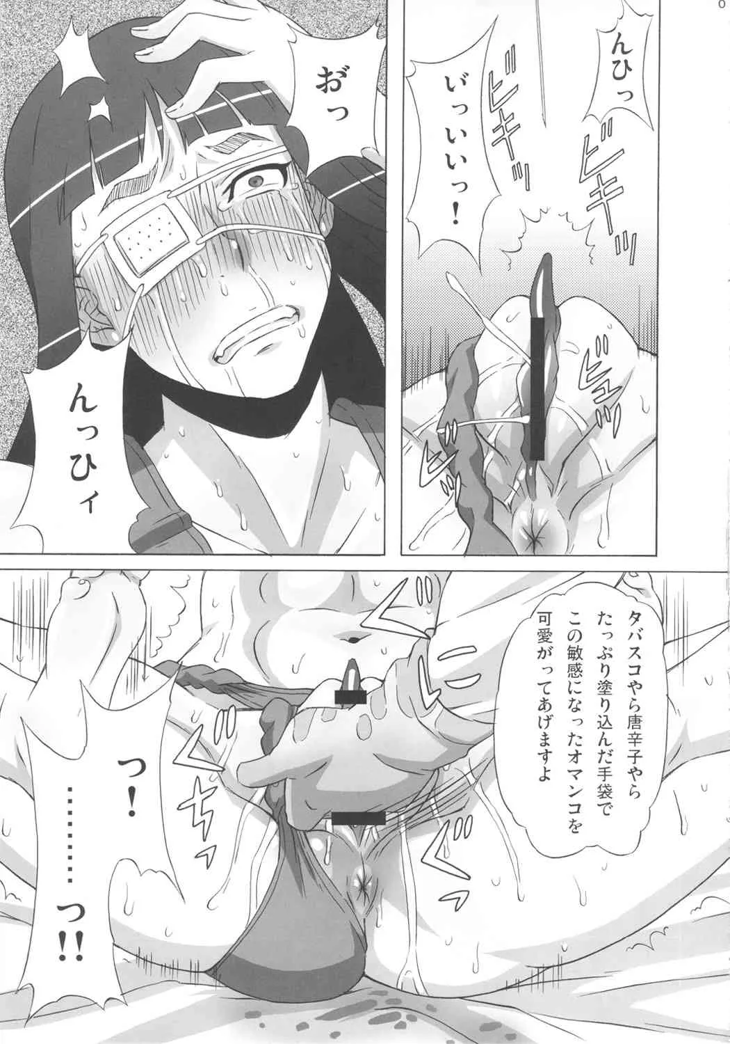 (C82) [ブーブーキッド (PIP)] バルメさんにココを調教して貰った。 (ヨルムンガンド)_5