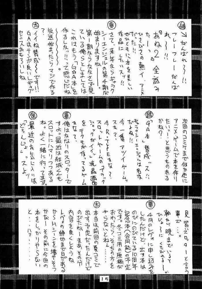 image_12