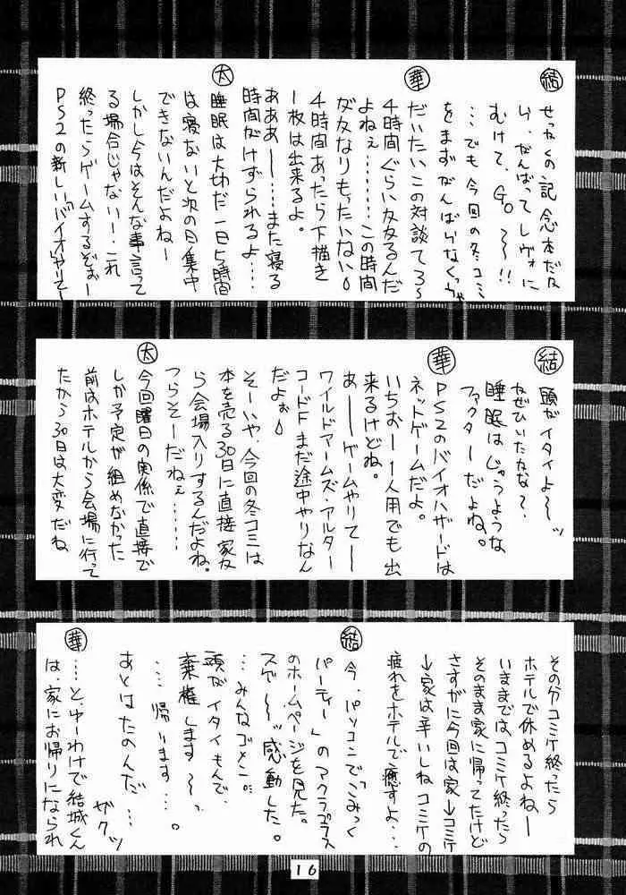 image_13