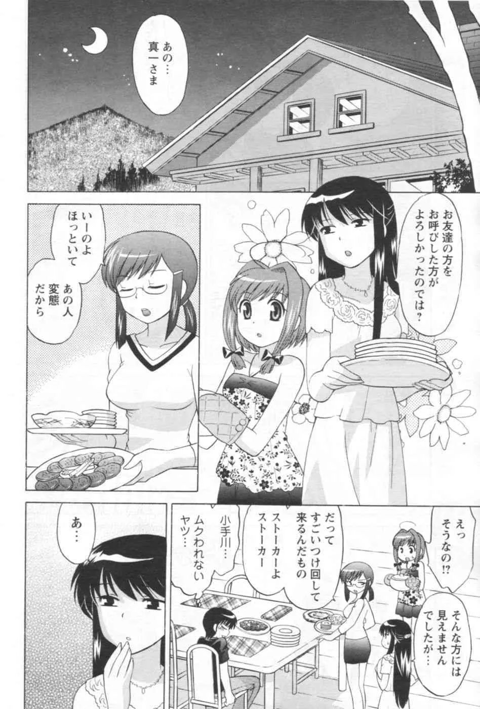 image_74