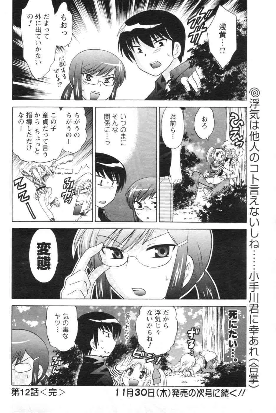 image_84