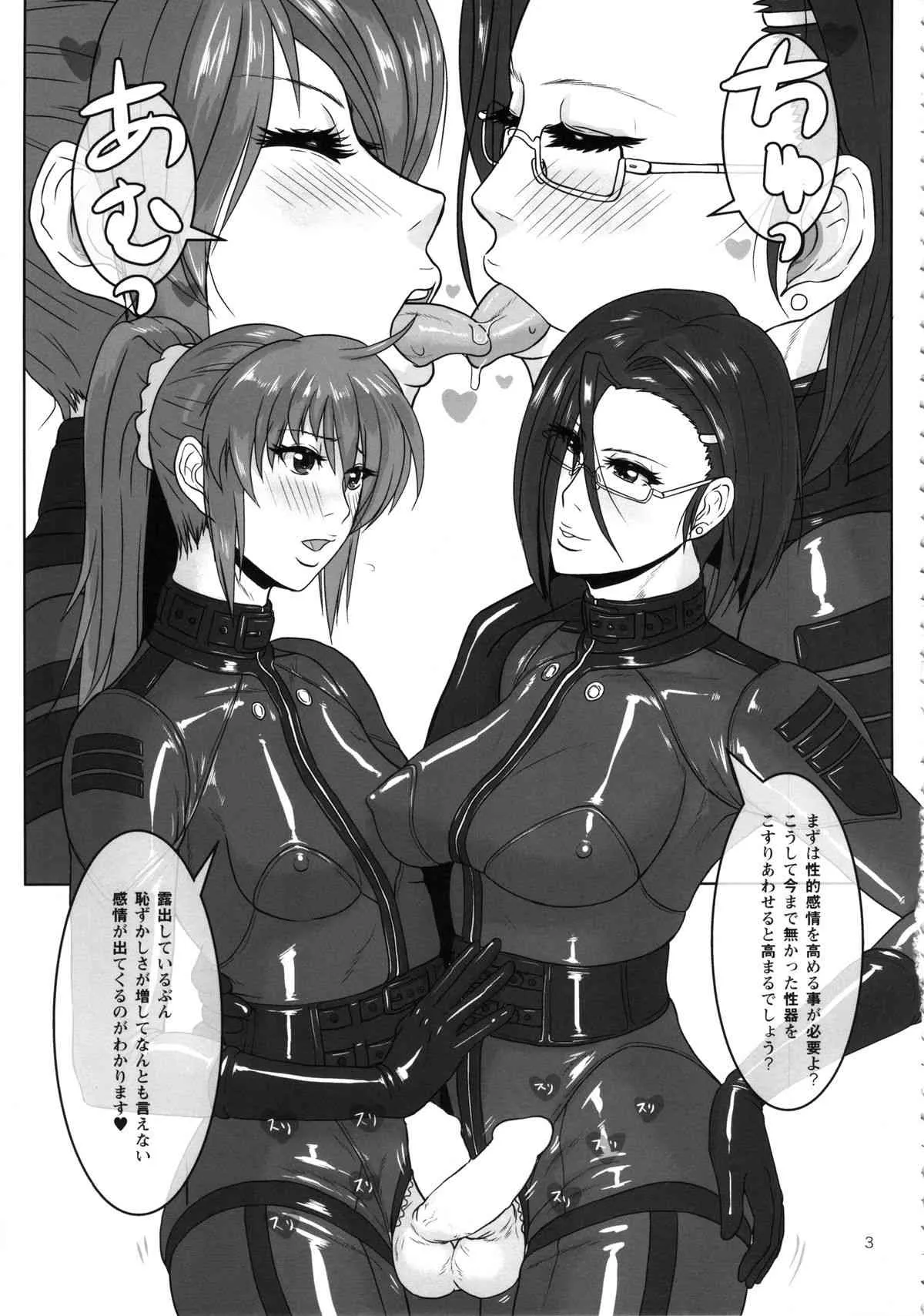 (ふたけっと10) [serious graphics (ICE)] ICE BOXXX 13 She’s Strange (宇宙戦艦ヤマト2199)_4