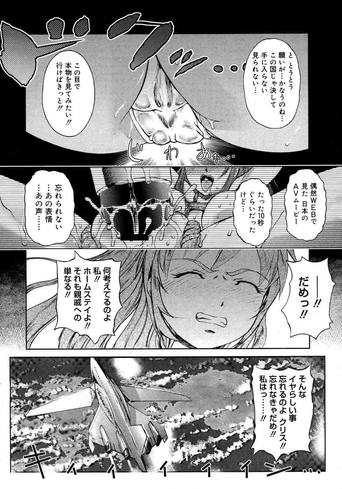 image_304