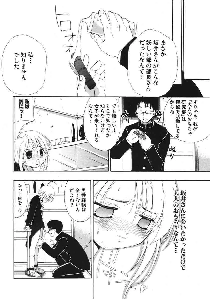 image_264