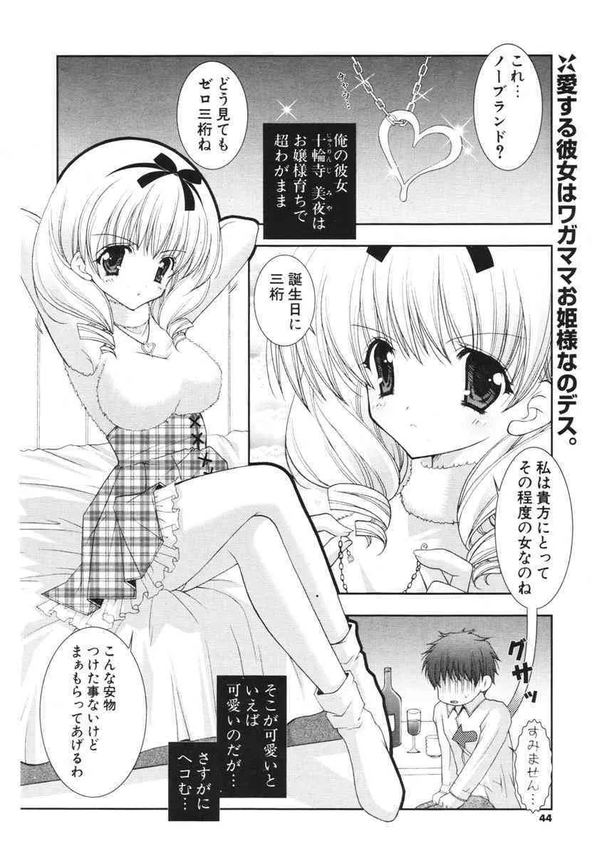 image_43