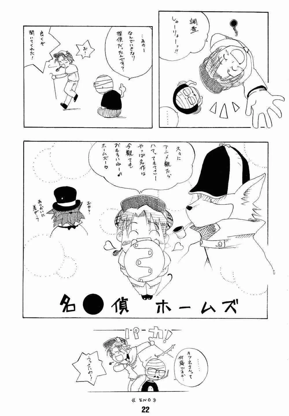 image_19