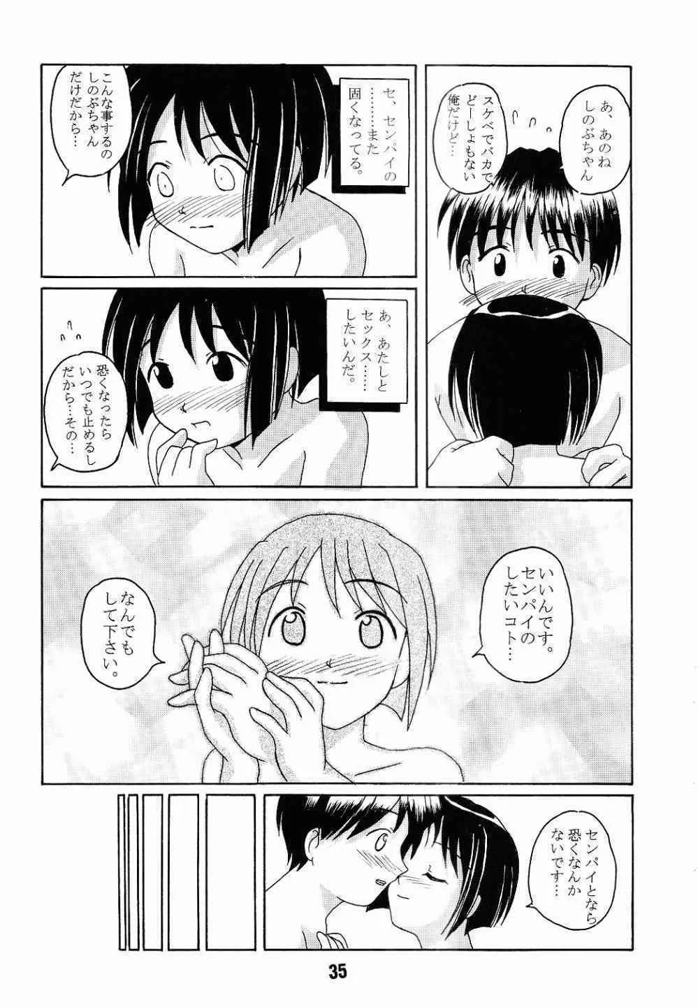 image_32