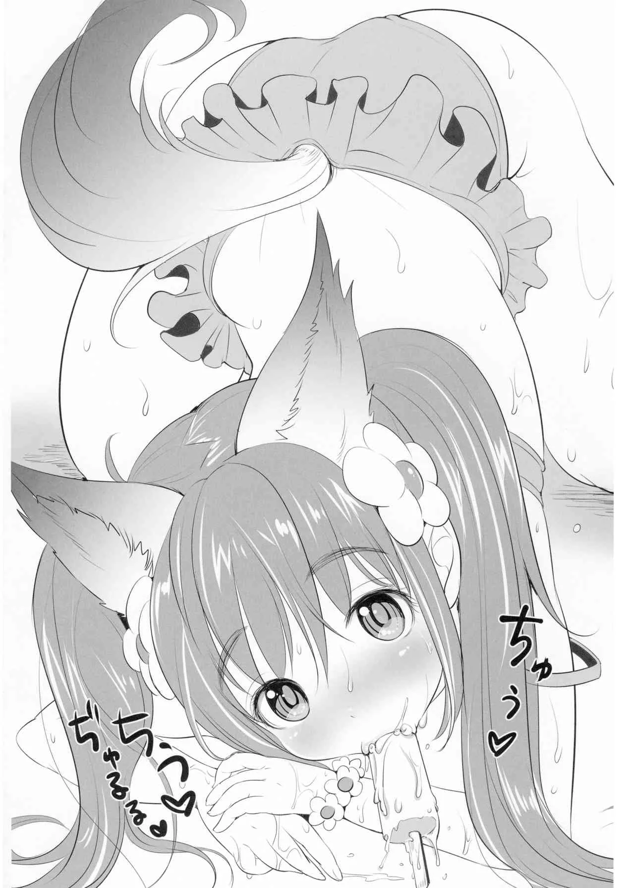 (COMIC1☆8) [チームキハラ (もじゃりん)] エリーンペロペロ小ネタ集 (TERA The Exiled Realm of Arborea)_6