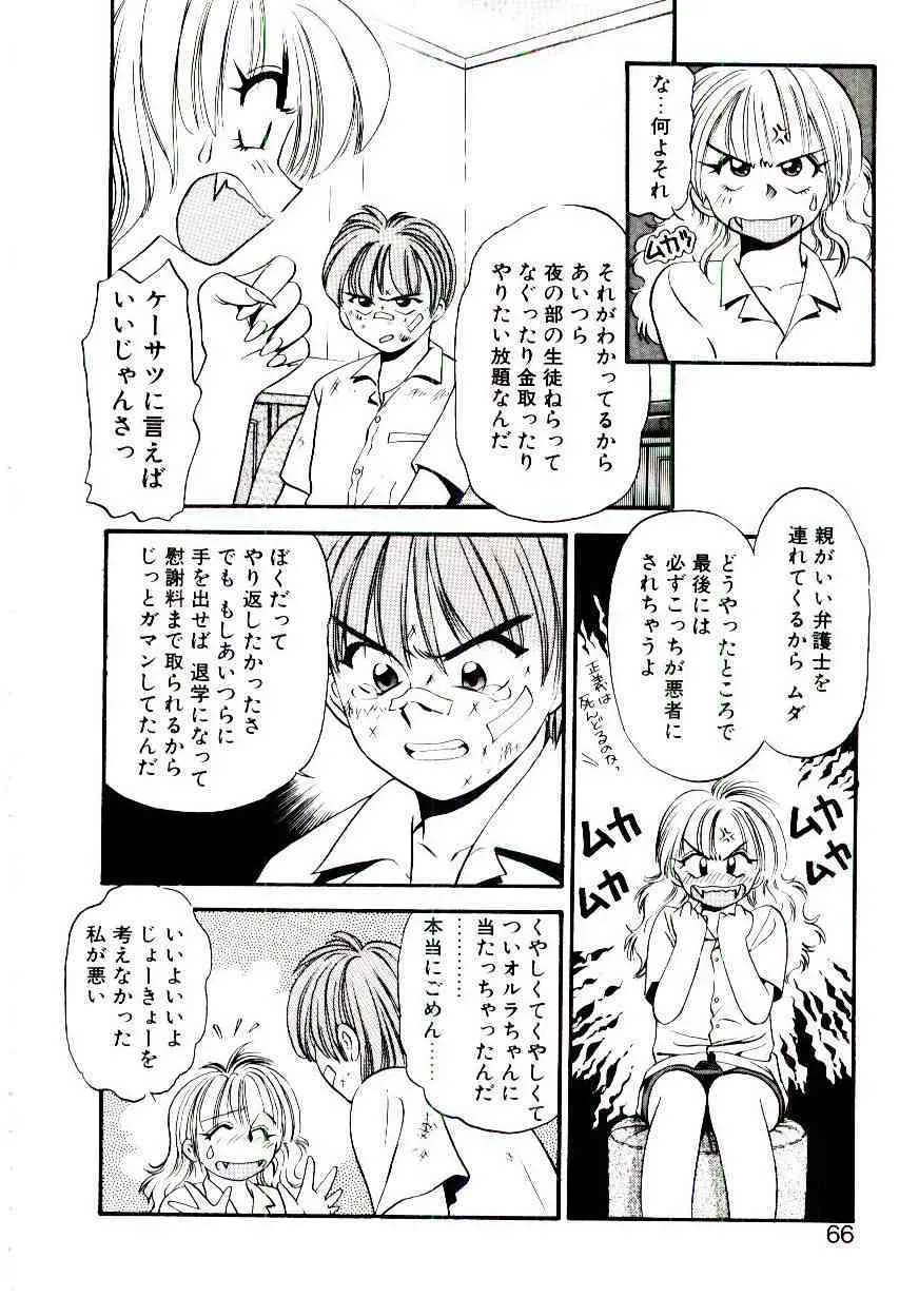 image_67