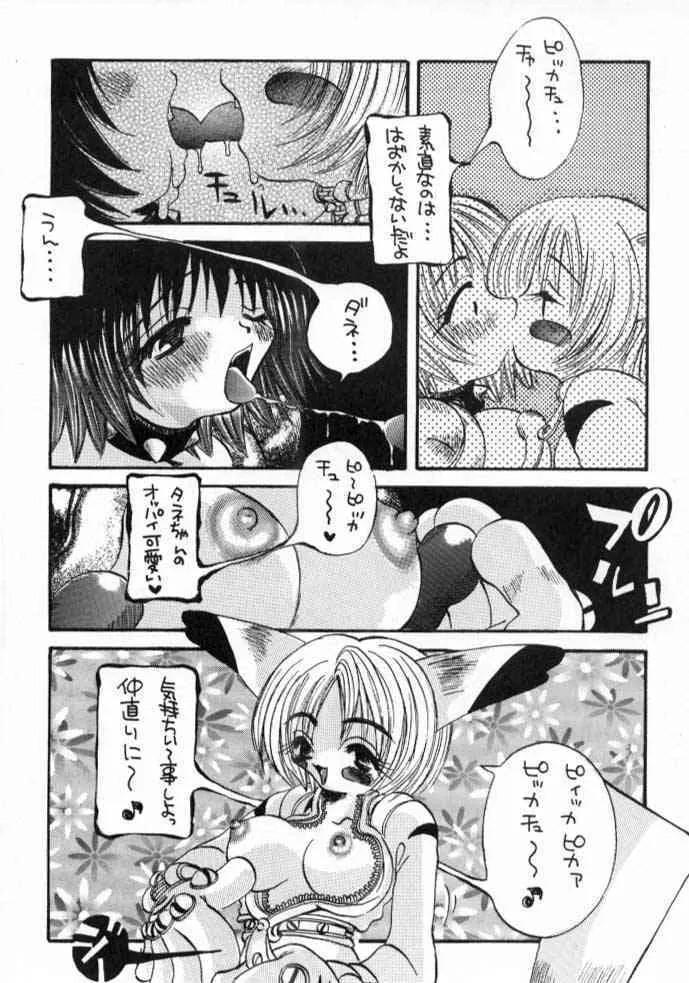 image_51