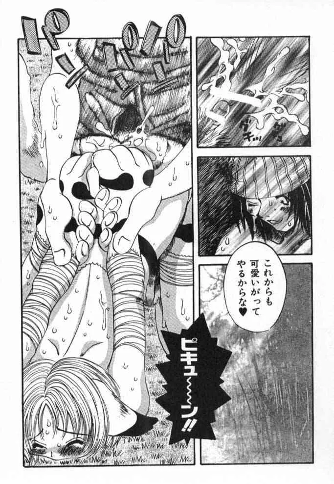 image_79