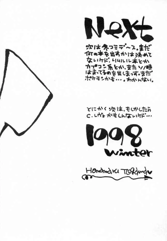 image_90