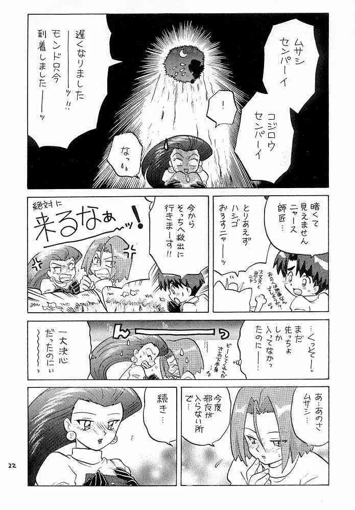 image_21