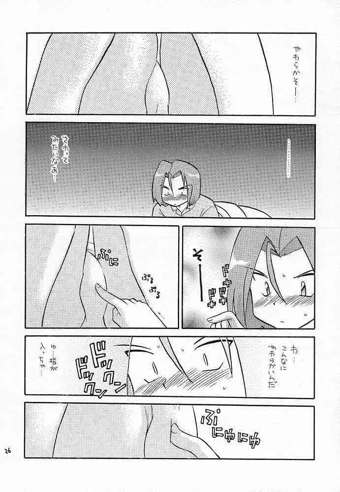 image_25