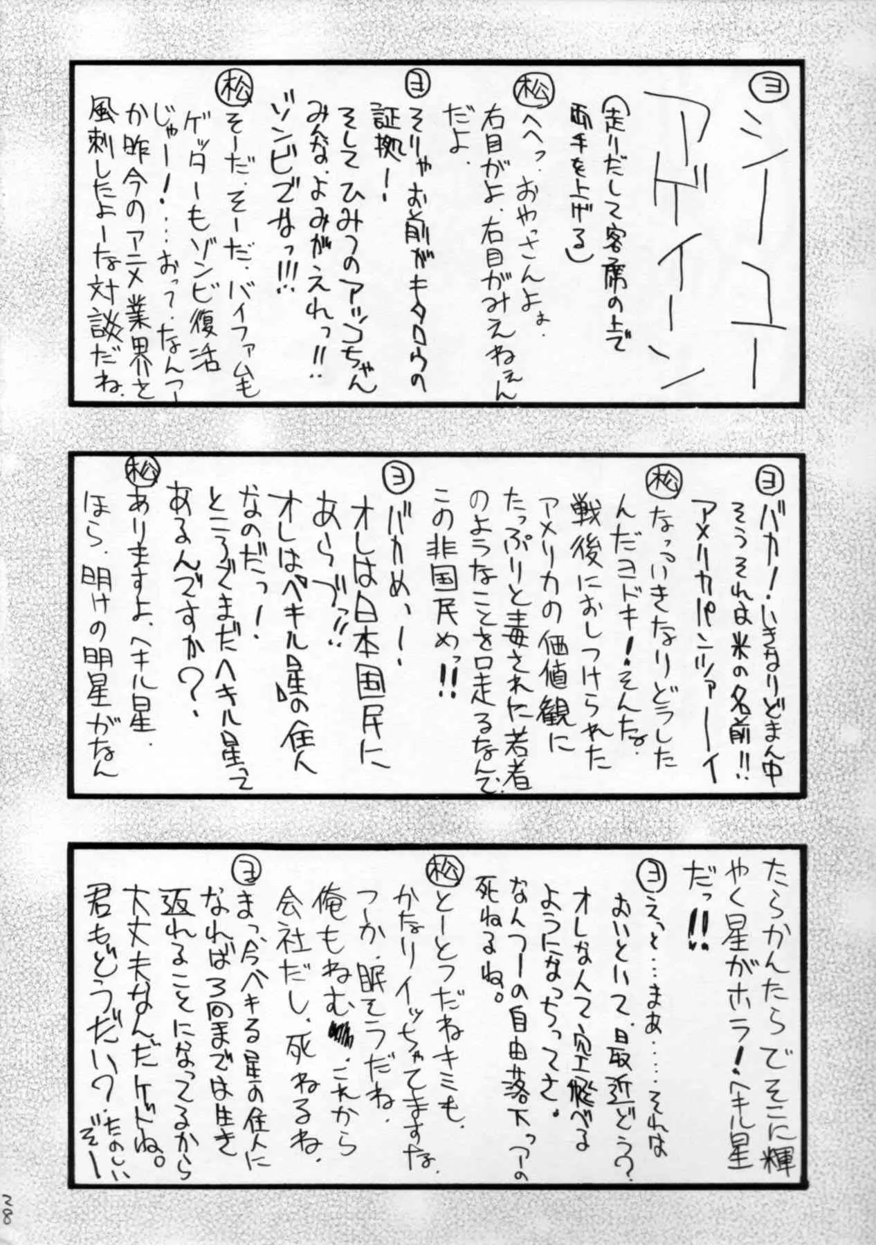 image_27