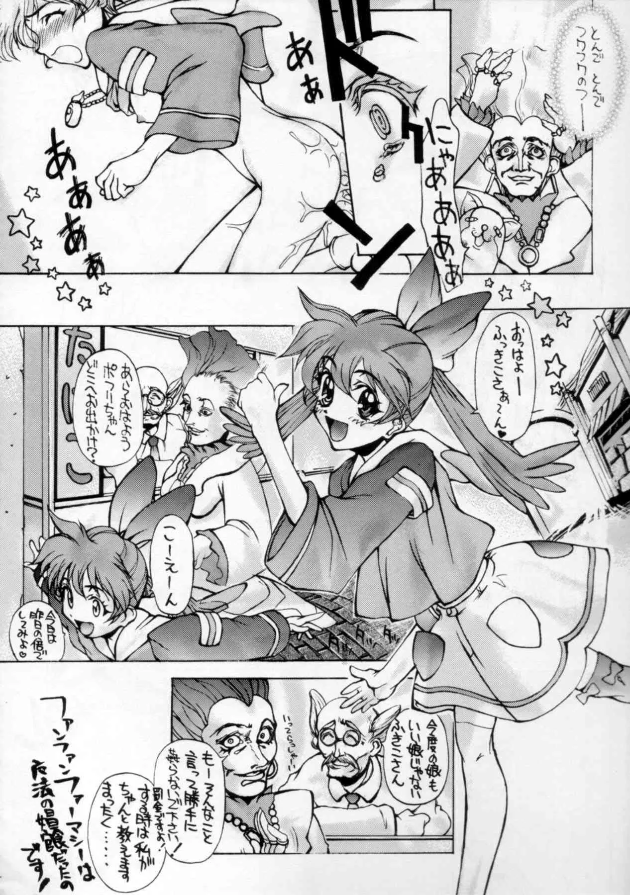 image_51