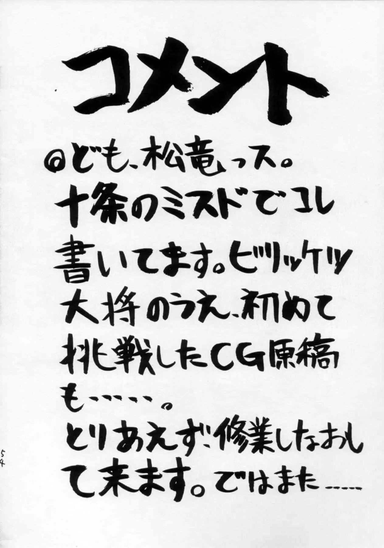 image_53